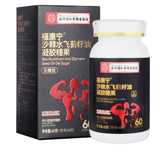 福康宁沙棘水飞蓟油凝胶糖果老包装（泽康宁品牌旧版，核心成分不变）