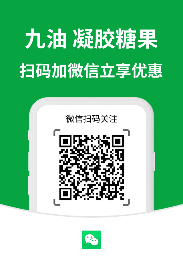 微信客服二维码，添加微信QiGong1788获取专业健康咨询服务